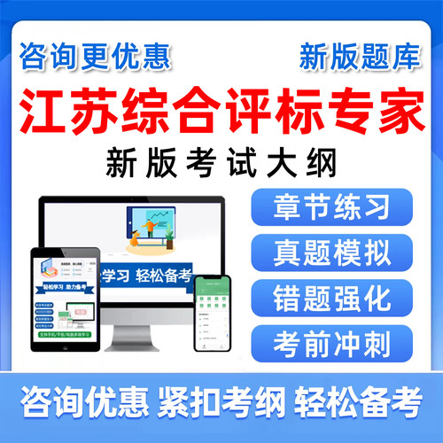 培训资料历年真题电子版习题集试卷模拟试题