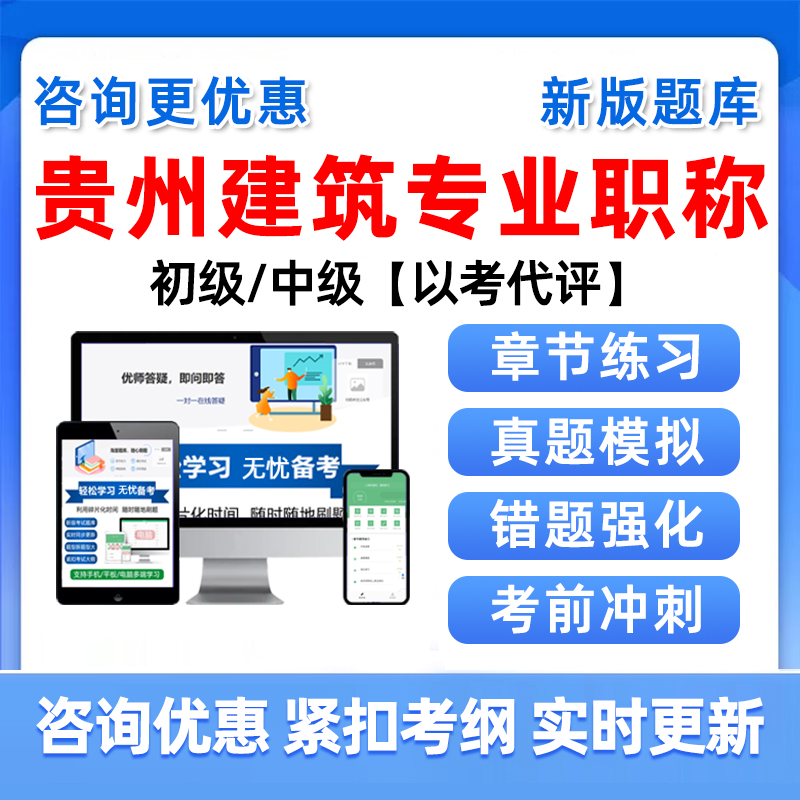 培训资料历年真题电子版习题集试卷模拟试题