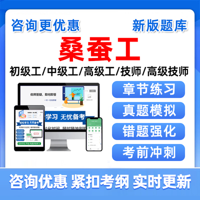 机关事业单位工勤等级考试真题库