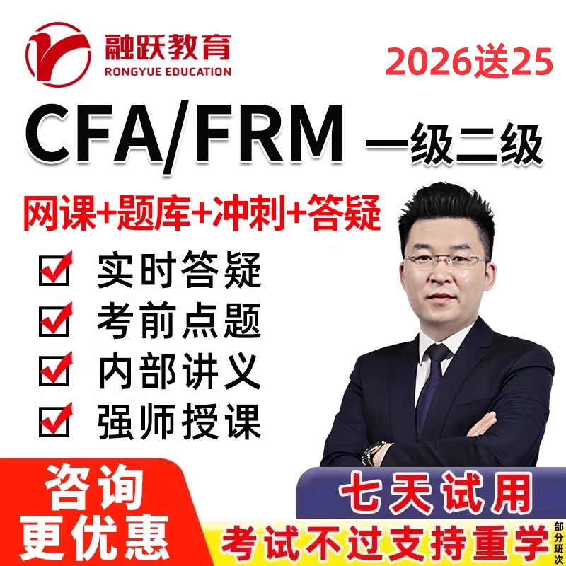 正版网课，实时答疑，咨询优惠，多送赠品