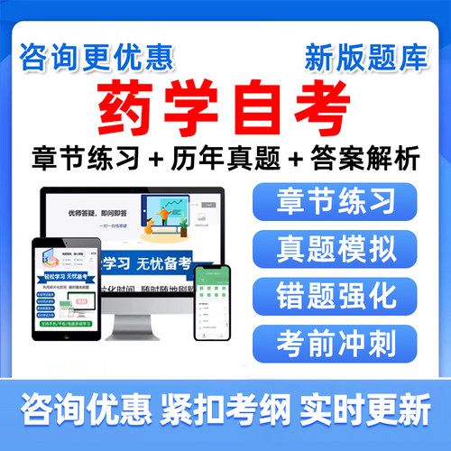 培训资料历年真题电子版习题集试卷模拟试题