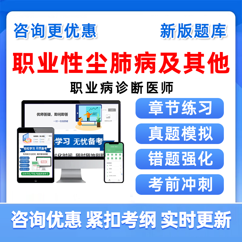 培训资料历年真题电子版习题集试卷模拟试题