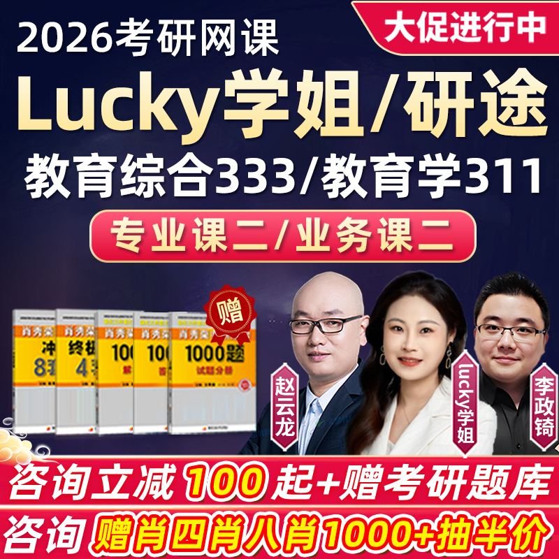 荣玥张新征青春班精华班专业课二视频资料26