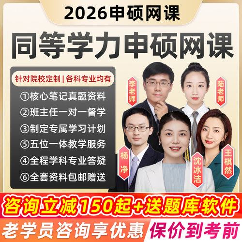 2024经济学计算机临床医学公共管理学历视频