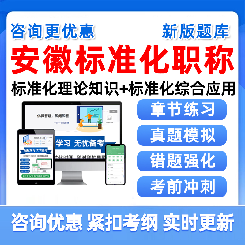 培训资料历年真题电子版习题集试卷模拟试题