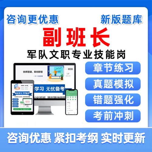培训资料历年真题电子版习题集试卷模拟试题
