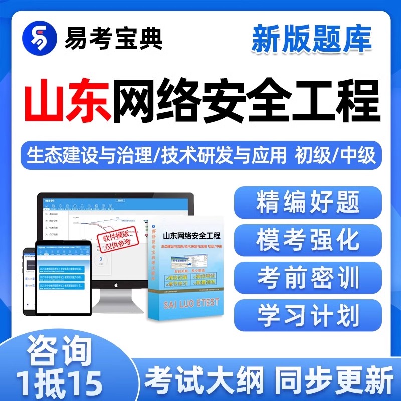 培训资料历年真题电子版习题集试卷模拟试题