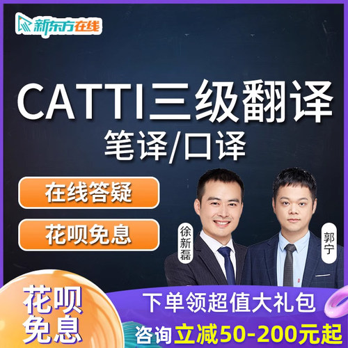 考研教材讲义研究生咨询答疑辅导班真题视频