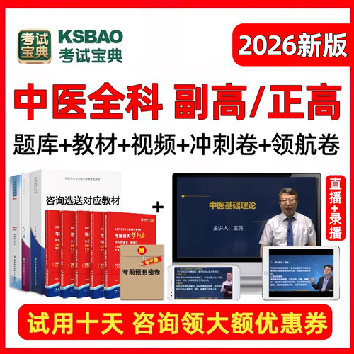 网络课程笔试课件手机app重点笔记电子资料