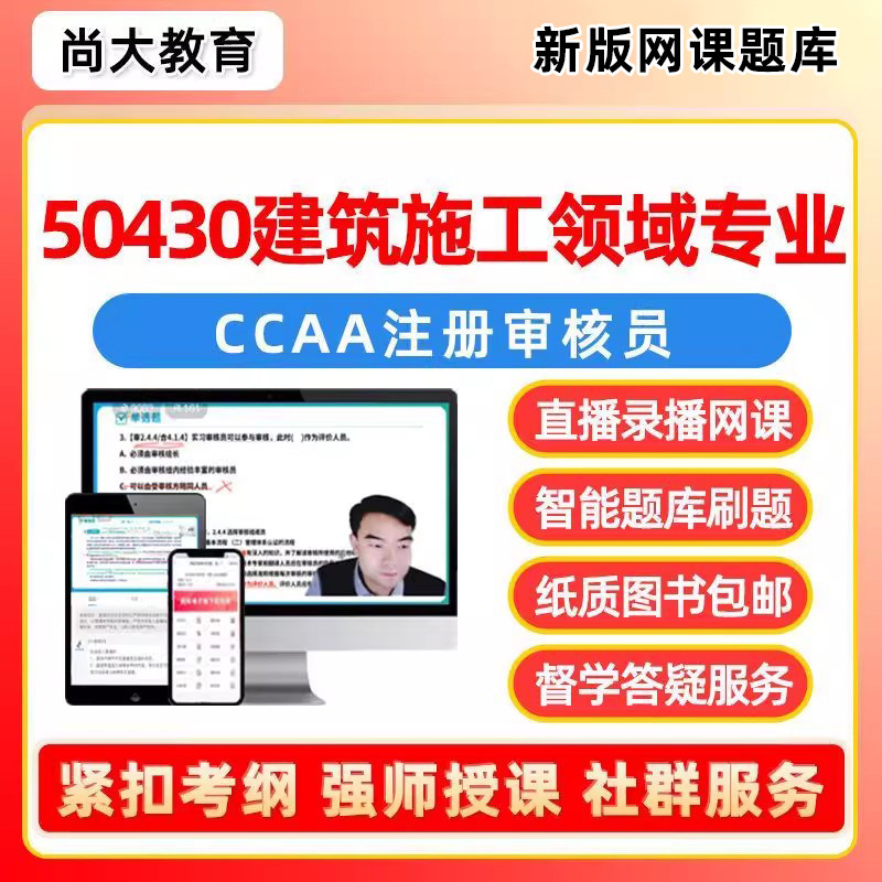 培训资料历年真题电子版习题集试卷模拟试题