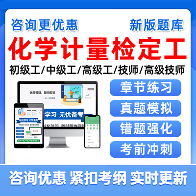 机关事业单位工勤等级考试真题库
