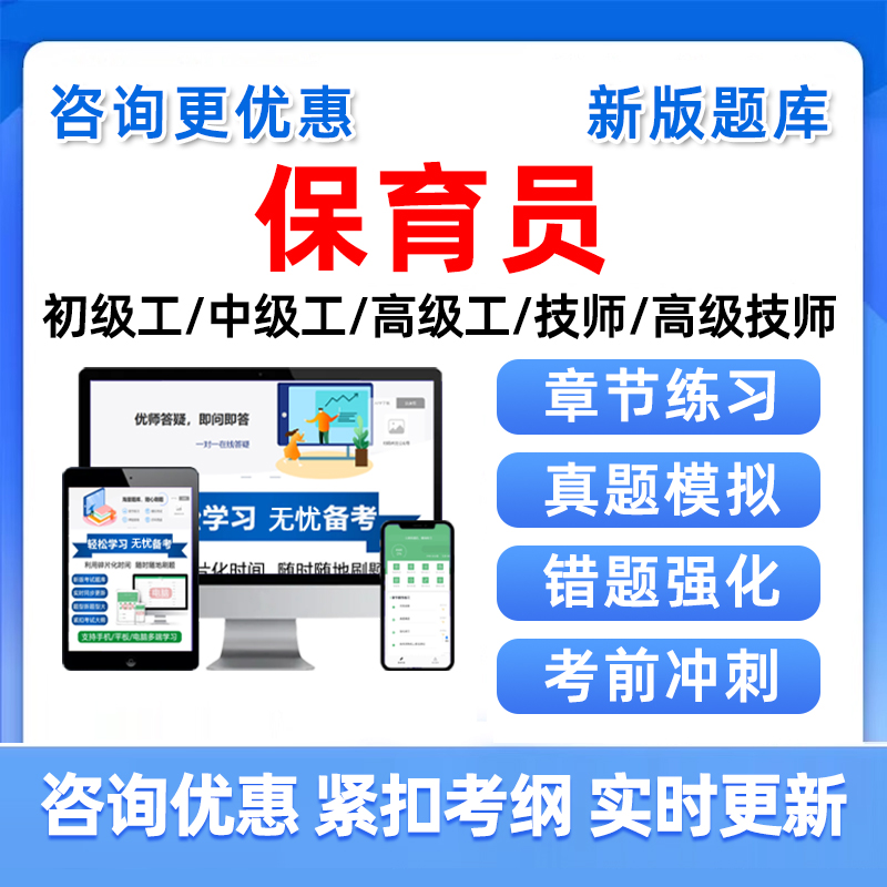机关事业单位工勤等级考试真题库