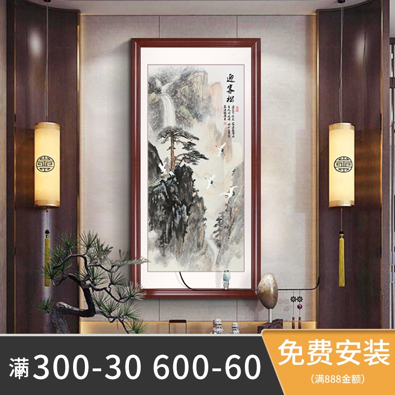 国画山水画玄关装饰画走廊尽头竖版迎客松过道壁画新中式客厅挂画 Изображение 1 国画山水画玄关装饰画走廊尽头竖版迎客松过道壁画新中式客厅挂画 Изображение 1