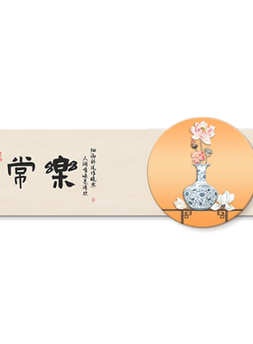 新旭东原创卧室装饰画新中式