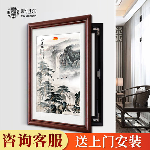 新中式电表箱装饰画竖款免打孔遮挡配电箱开关箱迎客松餐厅挂画