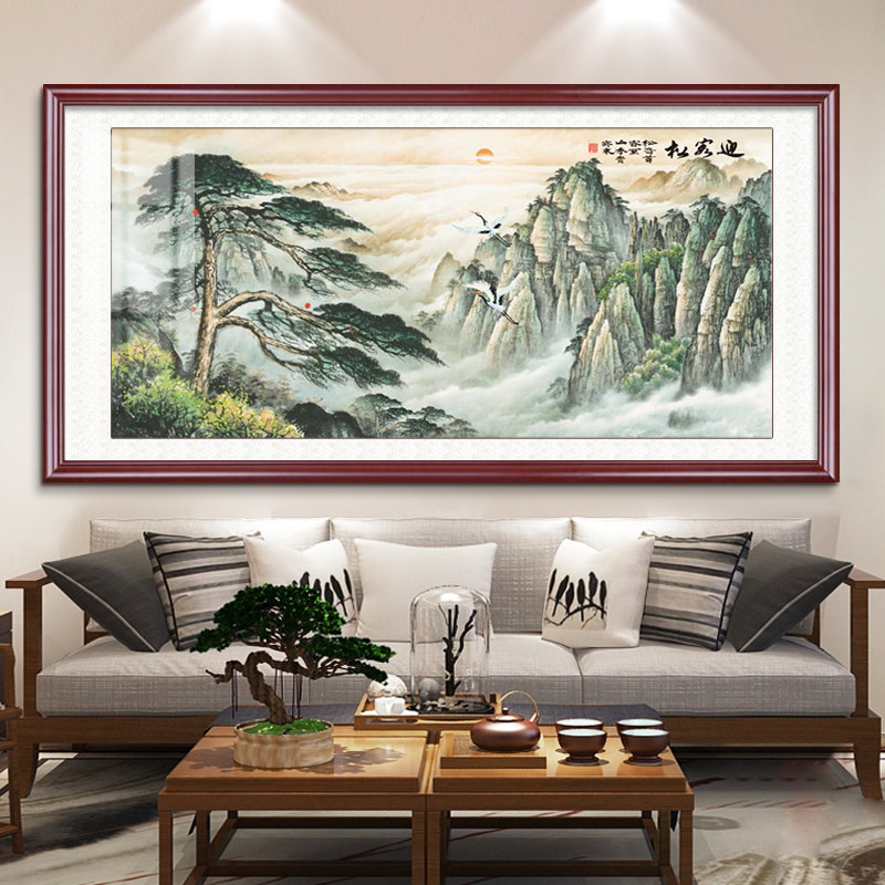 黄山迎客松国画山水画客厅挂画办公室沙发背景墙中式壁画背有靠山