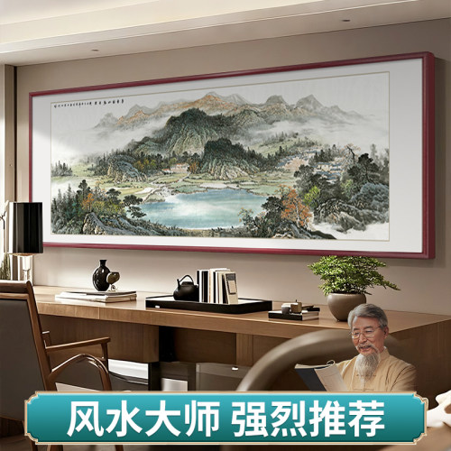 【80%西墙挂这个】聚财风水挂画