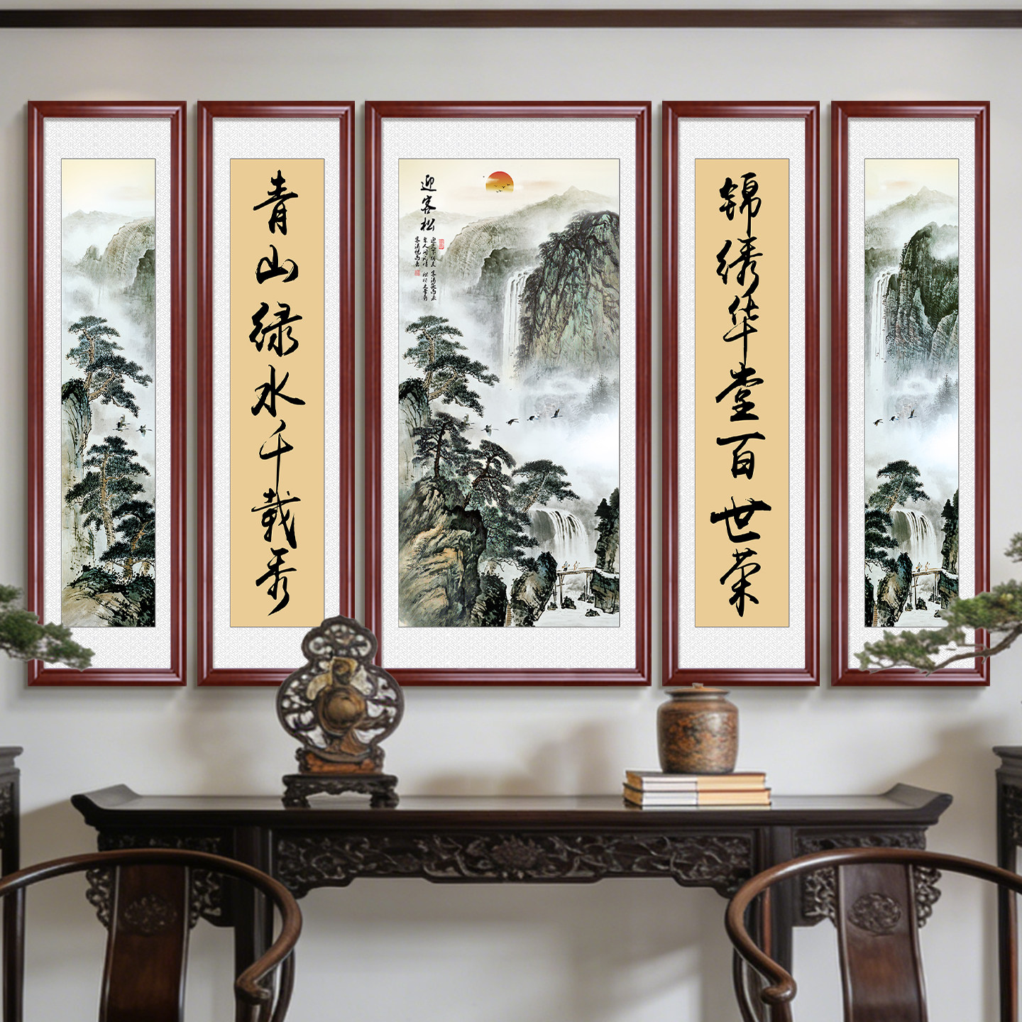 迎客松中堂画客厅挂画农村堂屋大气老家自建房大厅五联山水画实木