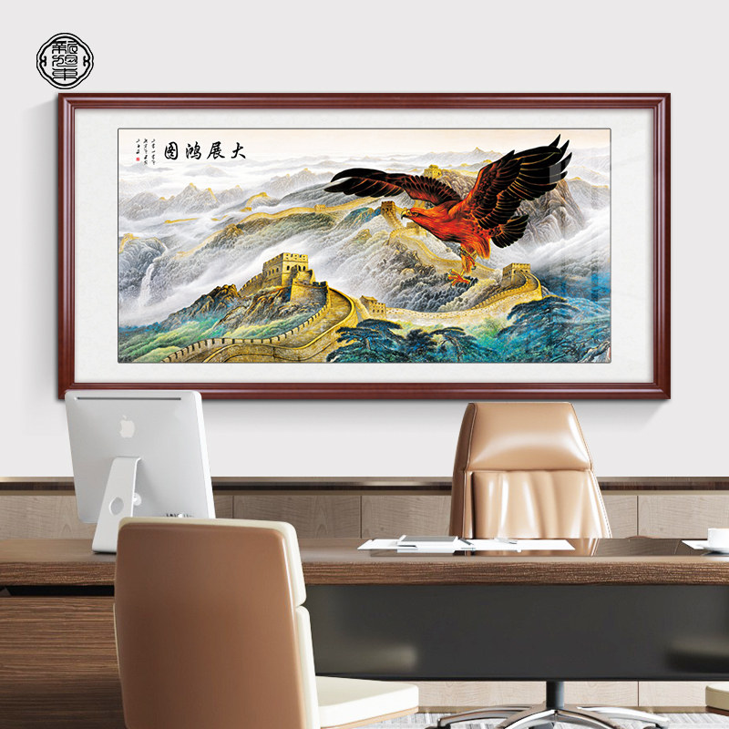 大展宏图晶瓷画,大展宏图大展鸿图_大山谷图库