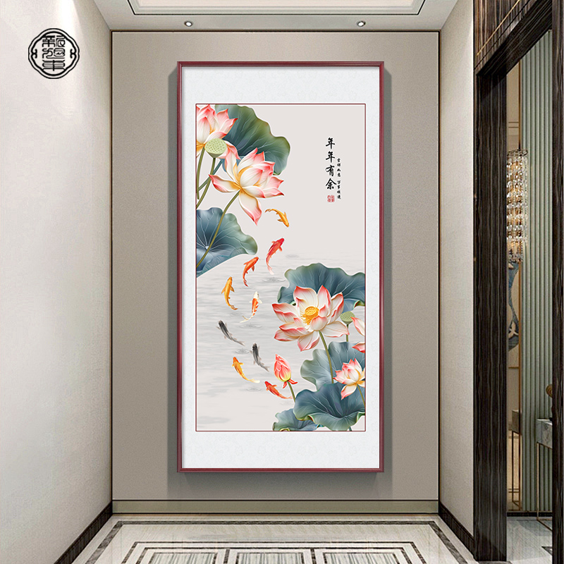 荷花九鱼图玄关装饰画新中式入户走廊过道挂画正对门旺运生财手绘图片