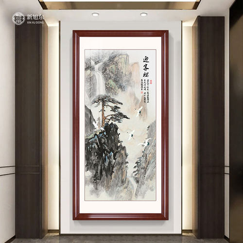 国画山水画中国风玄关装饰画办公室竖版迎客松过道壁画新中式挂画 - 封面