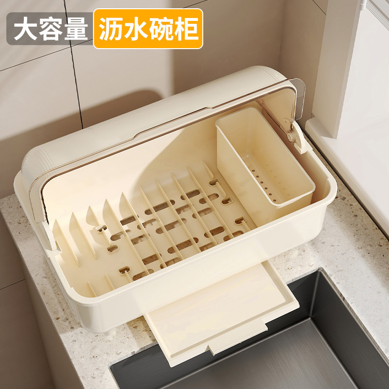 碗筷收纳盒放碗碟餐具收纳层架厨房家用多功能带翻盖沥水置物架碗,3C数码配件,USB多功能数码宝,淘宝优惠券,粉丝福利购,淘宝优惠卷