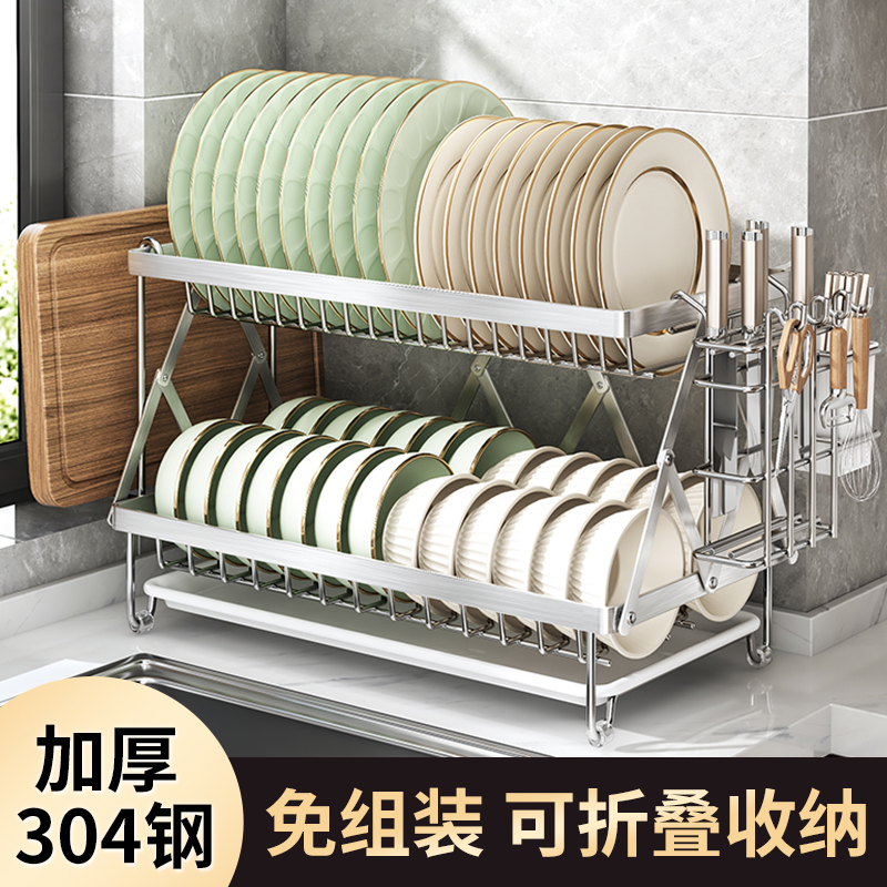 304不锈钢碗碟收纳架沥水碗盘架厨房可折叠置物架碗架碗筷沥水架