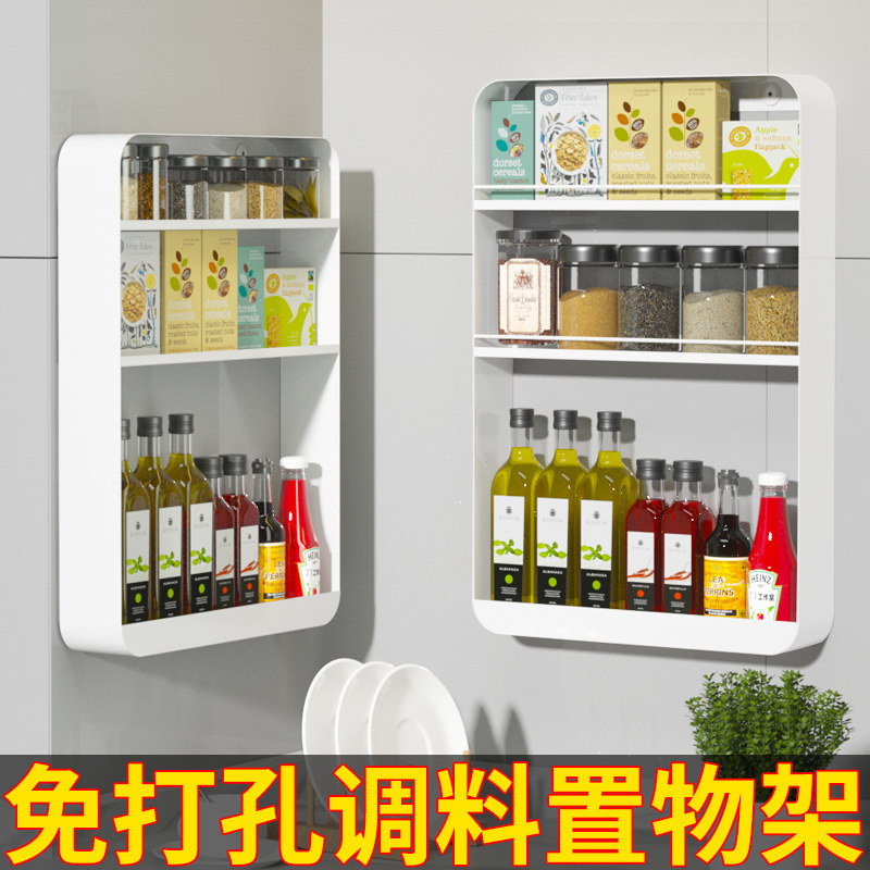 厨房调料置物架免打孔壁挂柜墙柜多层家用墙上酱油醋调味品收纳层,厨房/烹饪用具,厨房墙壁置物架/厨房墙壁挂架,淘宝优惠券,粉丝福利购,淘宝优惠卷