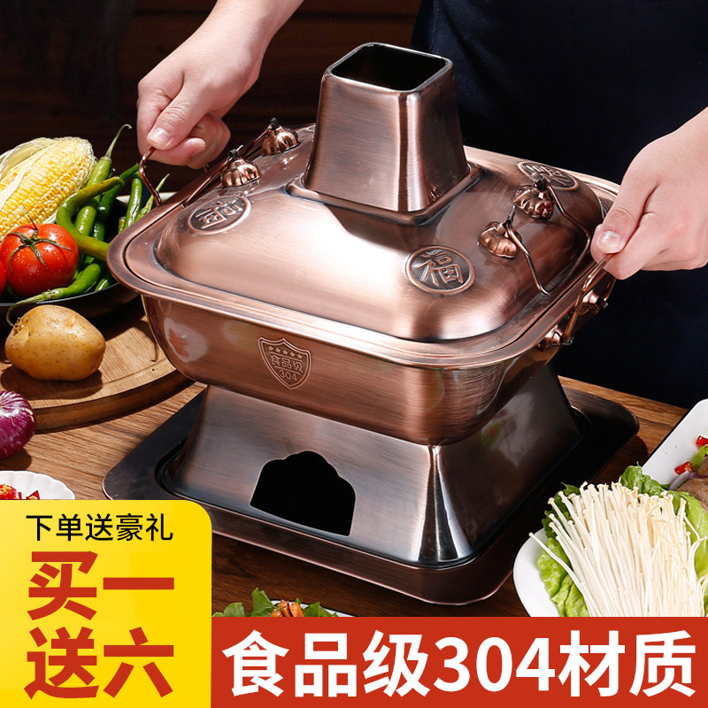 铜火锅老北京彷紫铜火锅炉304不锈钢商用家用老式涮羊肉木炭碳锅