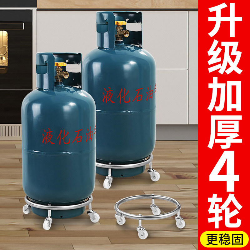 煤气瓶移动托架家用煤气罐厨房置物架子底座收纳柜泡菜坛托盘推车