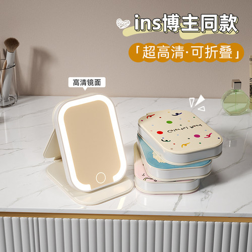 带led灯随身便携智能高清折叠妆小化妆镜可爱学生宿舍桌面镜子ins