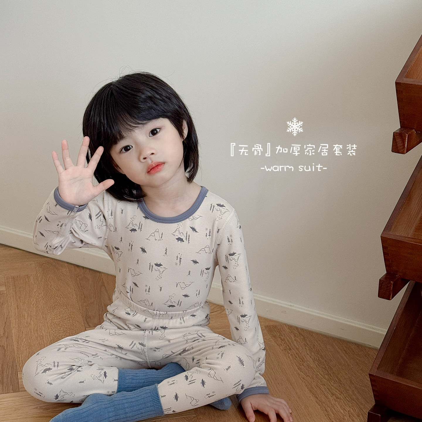儿童纯棉秋衣秋裤小孩保暖内衣