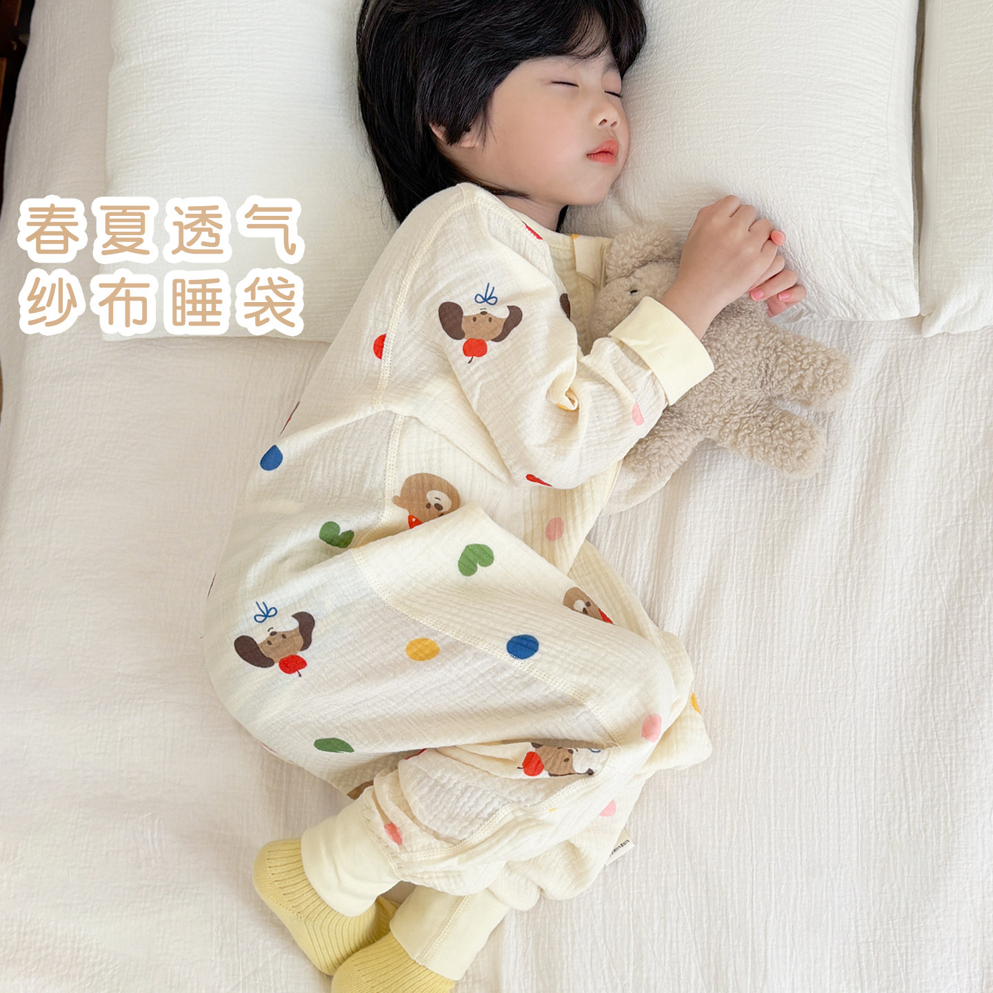 婴儿睡袋春夏季薄款透气纯棉纱布儿童四季通用款宝宝连体睡衣