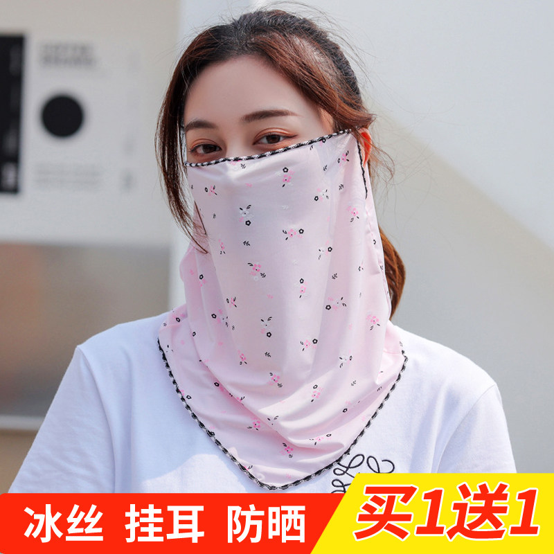 户外冰丝防晒面罩全脸女遮脸面纱防紫外线头巾挂耳围脖骑行面巾