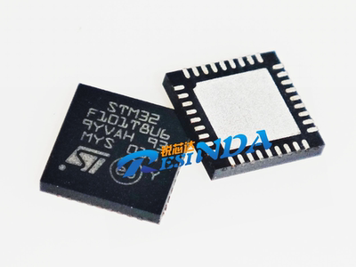 STM32F101T8U6 STM32F101T8 64KB QFN36 ARM 全新原装正品
