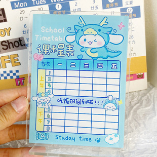 课程表桌面摆件亚克力卡片时间计划表自律可爱小学生管理学习立牌