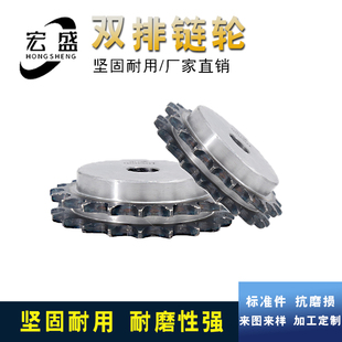 双排链轮 8分/1寸35齿真双排 16A35齿双排链轮 可配双排链条