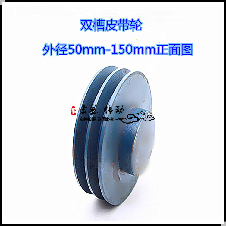 Èý½ÇƤ´øÂÖ BÐÍË«²Û B2ÐÍ Íâ¾¶Ô¼127mm 5´ç ¿É¼Ó¹¤ÄÚ¿×