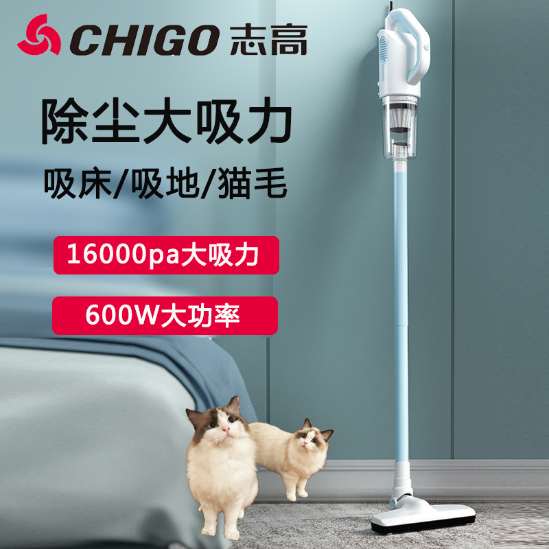 家用吸尘器志高除螨手持式无线