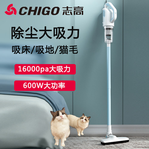家用吸尘器志高除螨手持式无线