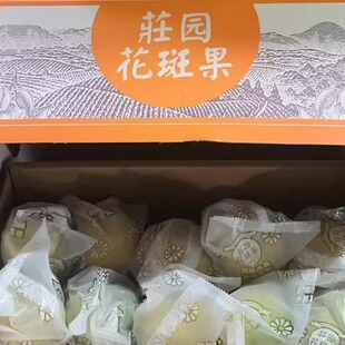 花斑果正宗云南花斑果新鲜哀牢山当季新鲜水果橙子原产地玉溪发货