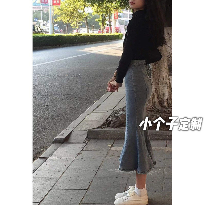 150小矮个子设计感牛仔半身裙女夏辣妹高腰鱼尾包臀裙中长版A字xs