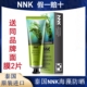 NNK泰国海藻防晒霜女面部隔离防紫外美白清爽全身SPF50线防水户外