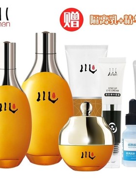 chen川化妆品正牌凝润焕颜系列套水乳霜保湿提拉紧致妈妈化妆品