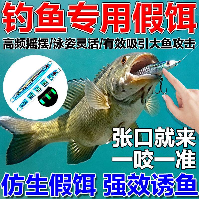 路亚钓鱼假饵套装镭射光带钩