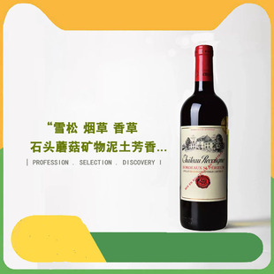 聚会招待畅饮法国红酒原瓶原装 进口河谷尼城堡超级波尔多红葡萄酒