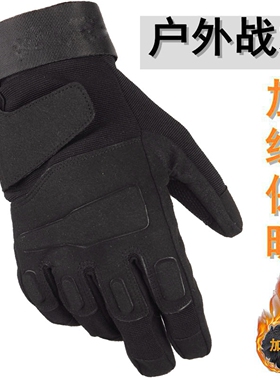 长指战术手套加绒加厚冬全指男骑行运动户外作训登山黑鹰保暖手套