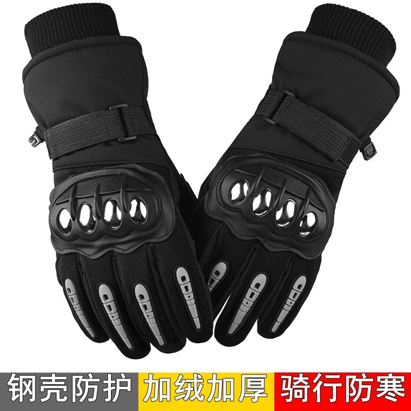 战术户外冬季机车骑行手套触屏