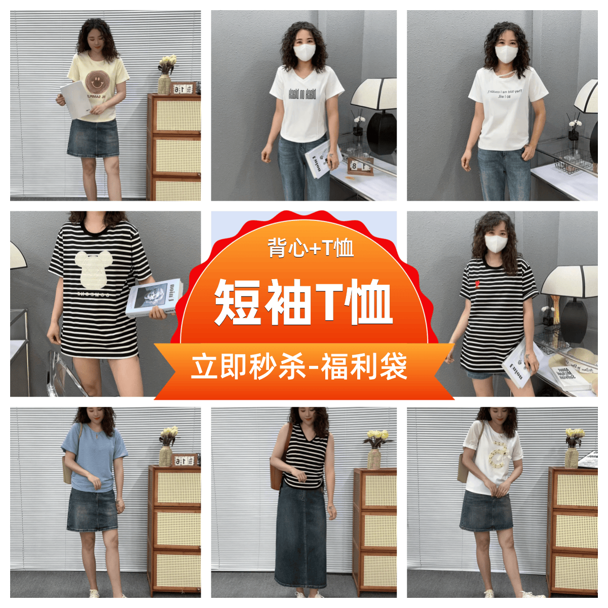 薄款显瘦棉质女装文艺短袖T恤
