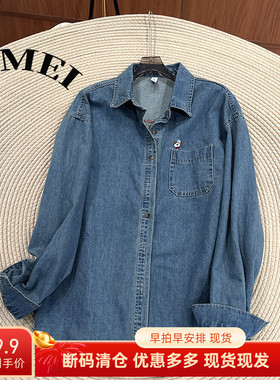 必魅-2026冬季牛仔衬衫外套长袖百搭通勤小众衬衫开衫上衣26551